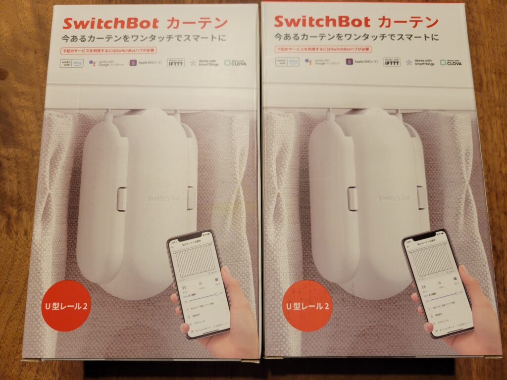 スマートホーム計画！家のカーテンをSwitchBotカーテンでスマート化